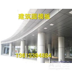 【山东最新绿茵圆模板,覆塑模板图片、圆柱模板厂家,木塑覆膜模板价格,桥梁建材】-