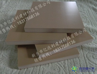★pvc木塑建筑模板-木塑模板_供应产品_新乡市亿达利建材科技
