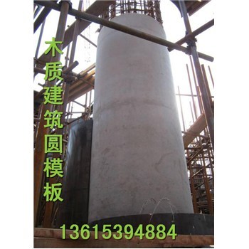 福州市绿茵建筑圆模板图片,木塑覆膜模板价格,覆塑模板厂家,绿茵建材-企汇网