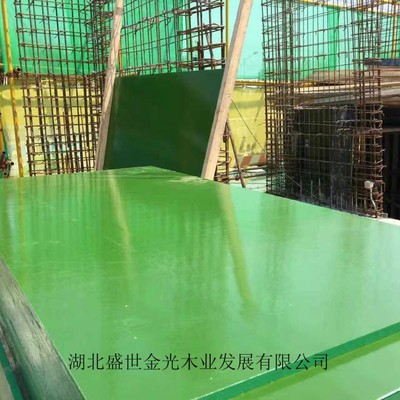 塑面建筑模板 清水建筑模板 胶合板 木塑模板 绿面建筑模板