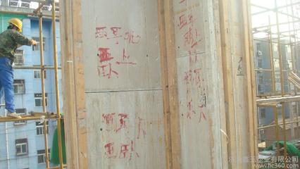 【新型建筑模板 新型木塑建筑模板 塑料模板 PVC木塑建筑模板】价格_厂家_图片 -
