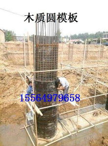建筑模板拼装时组合件未能按规定到位