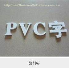 广州市白云区厨帮手纸塑制品厂 热卖促销 阿土伯网