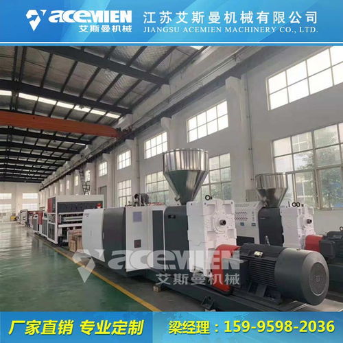 pp pe塑料建筑模板设备