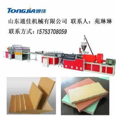 80/156型木塑建筑模板机械-山东通佳机械-机电商情网产品供应
